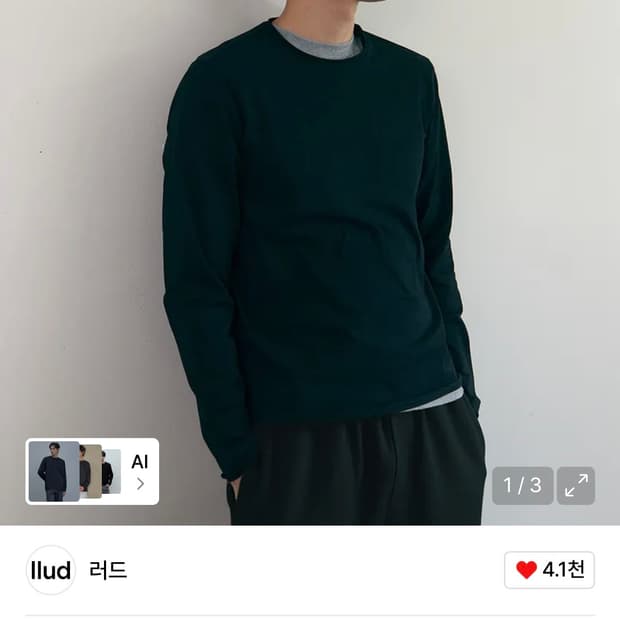 러드 llud Raw edge 롱슬리브 블랙 M