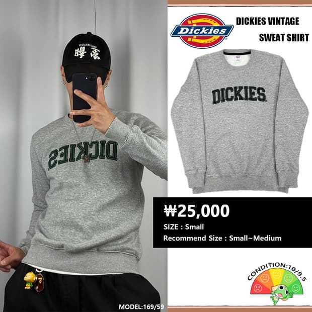 <디키즈 패치 로고 맨투맨> No.1576