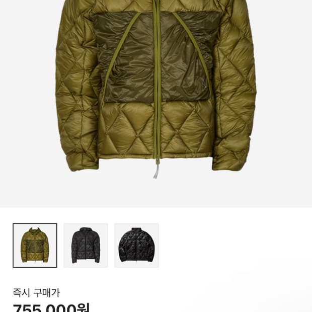 roa Light down jacket