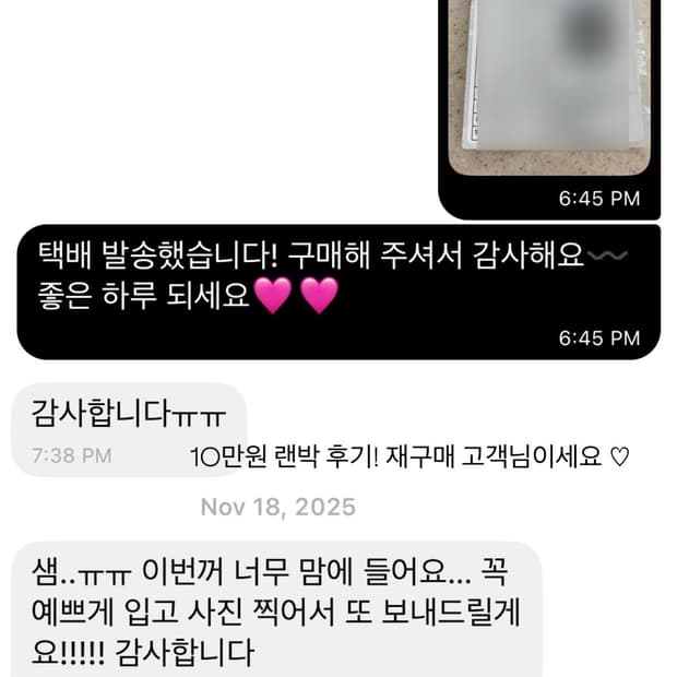 🎀🐰랜박 후기 모음 2탄🐰🎀   빈티지 모리걸 갸루 랜덤박스