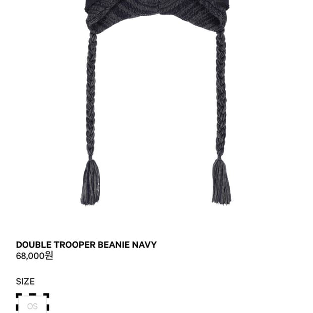 코이세이오 2023년도 트루퍼햇