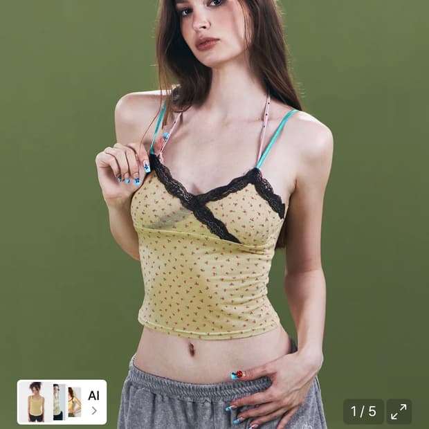 플리즈노팔로우 나시