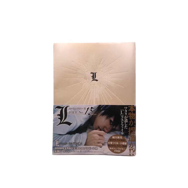 Deathnote L ： Change the world 포토북