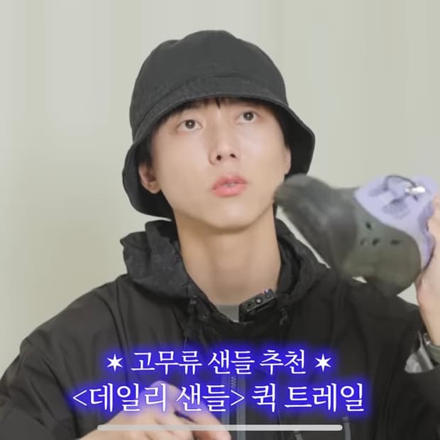 크록스X마모트캐피탈 한정판