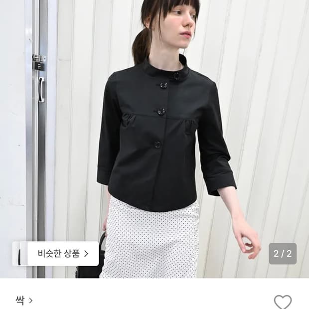 구매해요  SAKK moto jacket 