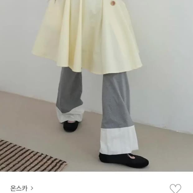 온스카 코튼 플레어 스커트 레몬