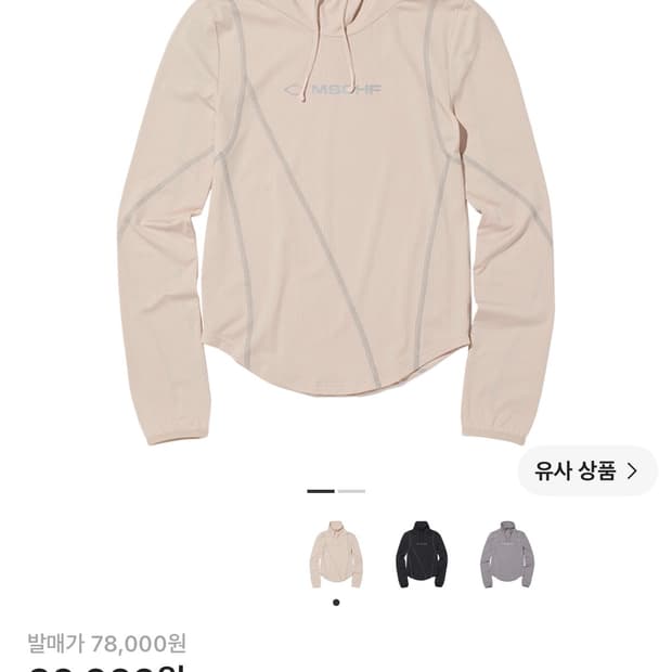(W) 미스치프 드레이프드 터틀넥 탑 베이지