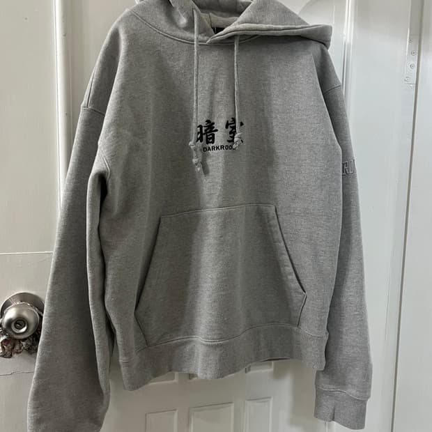 darkroom studio heavy weight hoddie gray