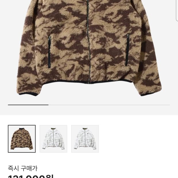 나이키 리버시블 플리스 자켓 XXL