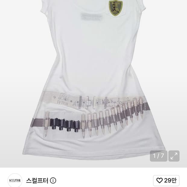 스컬프터 원피스