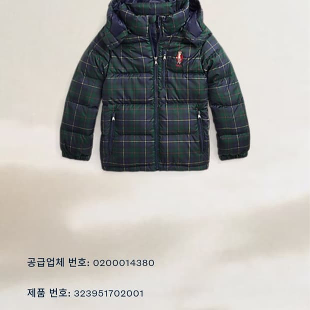 폴로랄프로렌 베어 타탄 체크 다운 패딩 자켓 (18-20) 95추천해요