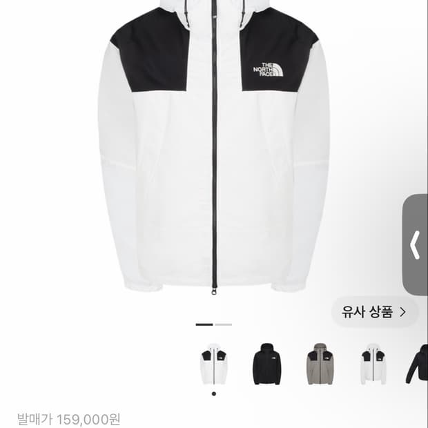 노스페이스 라이트 마운틴 자켓 오프 화이트 바람막이