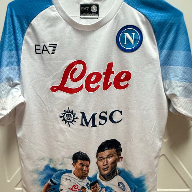 22-23 나폴리 페이스게임 김민재 유니폼
