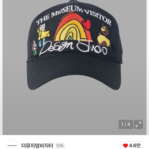 더뮤지엄비지터 볼캡