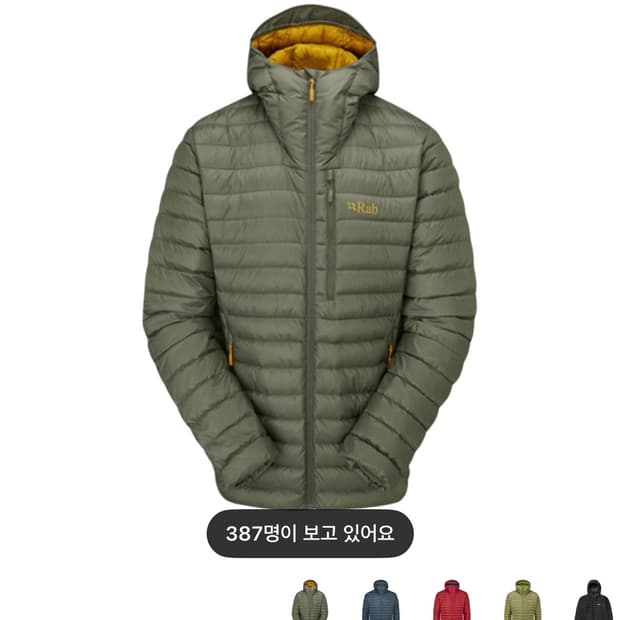 Rab 랩 마이크로라이트 알파인 재킷 라이트카키 M