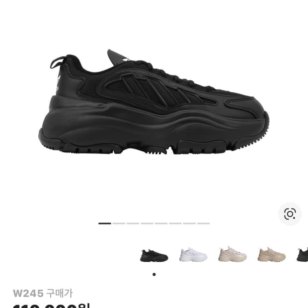 아디다스) (W) 오즈가이아 코어 블랙 245 (IG6045)