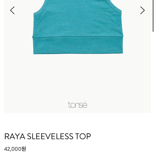 톤세 tonse - RAYA SLEEVELESS TOP