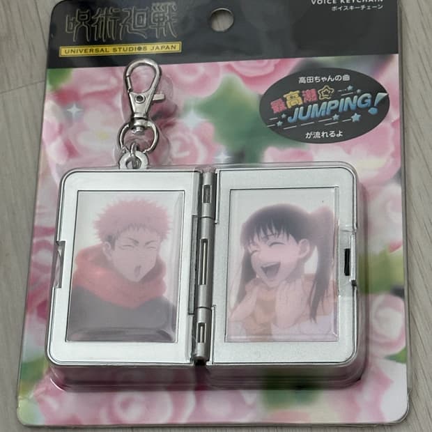 주술회전 유니버셜 usj 한정 이타도리유지 타카다짱 사운드 키홀더 키체인