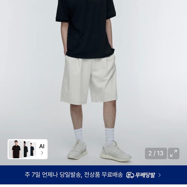새상품) M 무신사 스탠다드 블랙 카라 반팔티