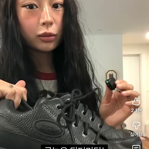 코이세이오 서지수 로퍼 닥터마틴 버즈 240