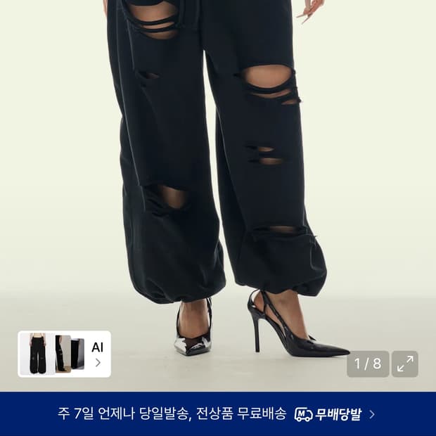 길라아카이브 스트레치드 볼드 로고 스웻팬츠 블랙 s
