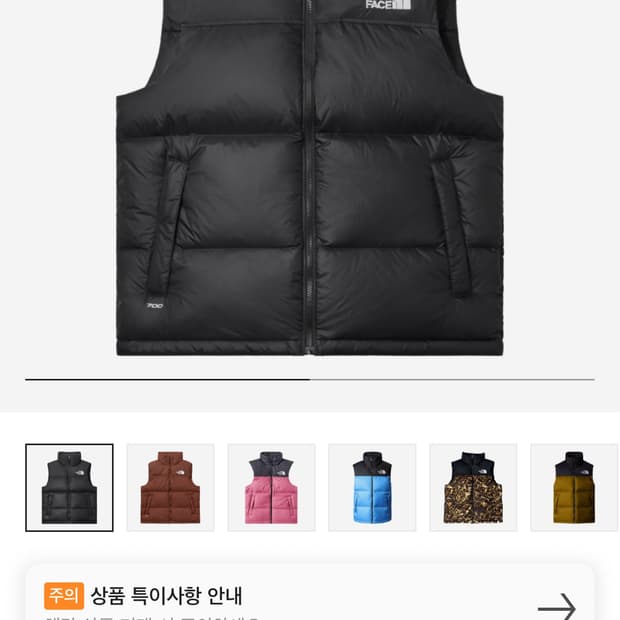 노스페이스 눕시 베스트 레트로