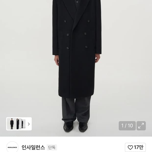 인사일런스 피크드 코트 L (새상품)