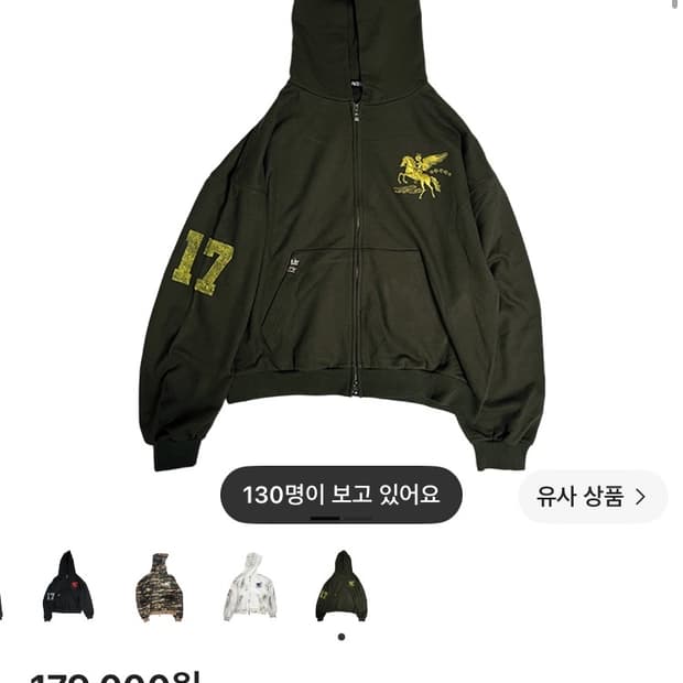파코서플라이 폴링 엔젤 집업 후디 카키