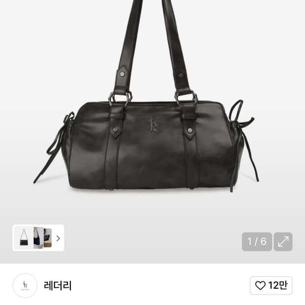 레더리 더플 레더 숄더백 [BLACK] 판매
