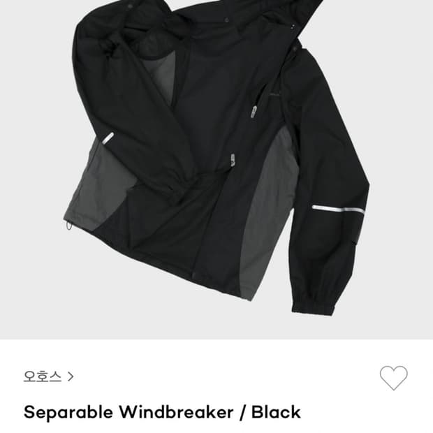 오호스 세퍼러블 윈드브레이커 / 블랙