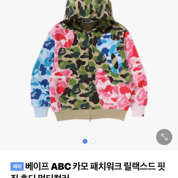 베이프 ABC 카모 패치워크 후드집업
