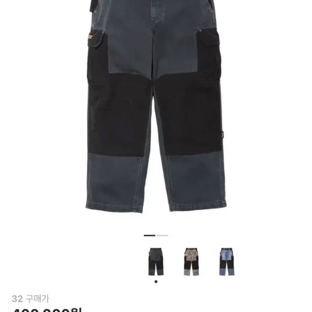 슈프림x디키즈 코듀라 카고바지 블랙 32사이즈