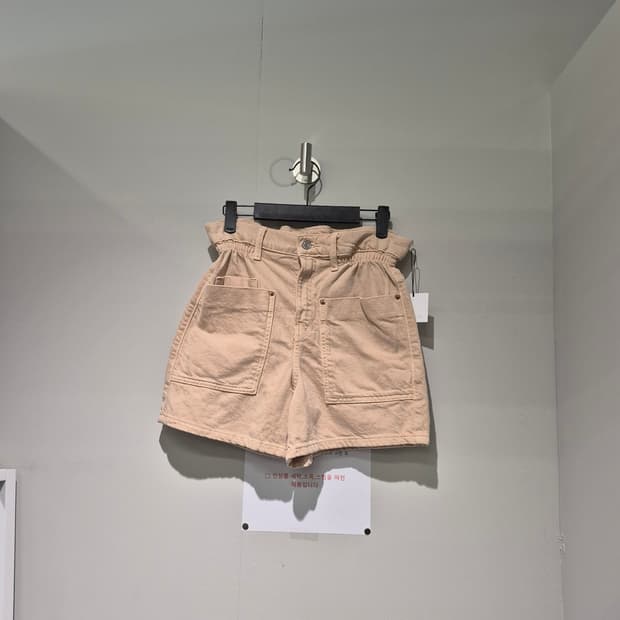 반바지