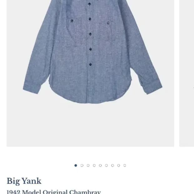 빅얀크 샴브레이셔츠 