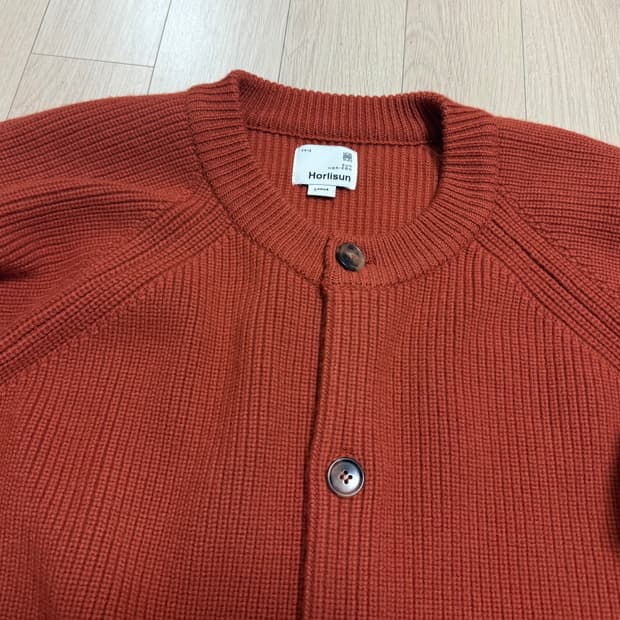홀리선(Horlisun) 아네트 가디건 러스트 오렌지 L