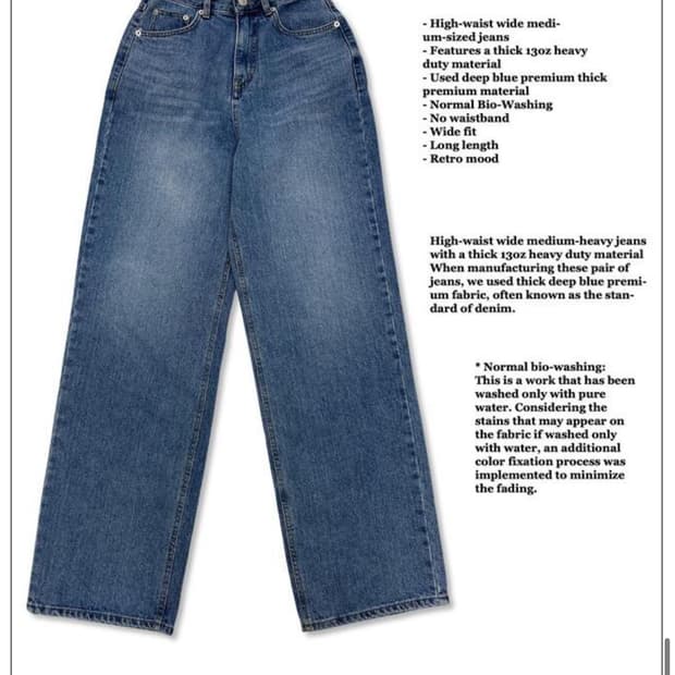 페일제이드 와이드 데님 중청