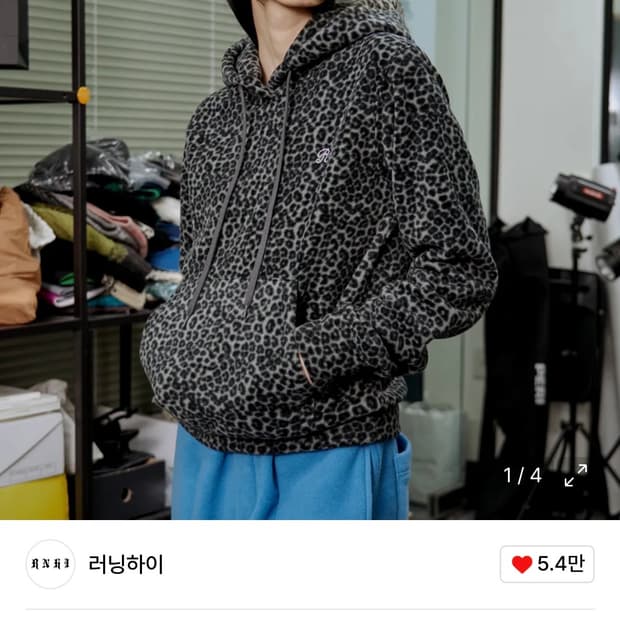 러닝하이 레오파드 플리스 후드 