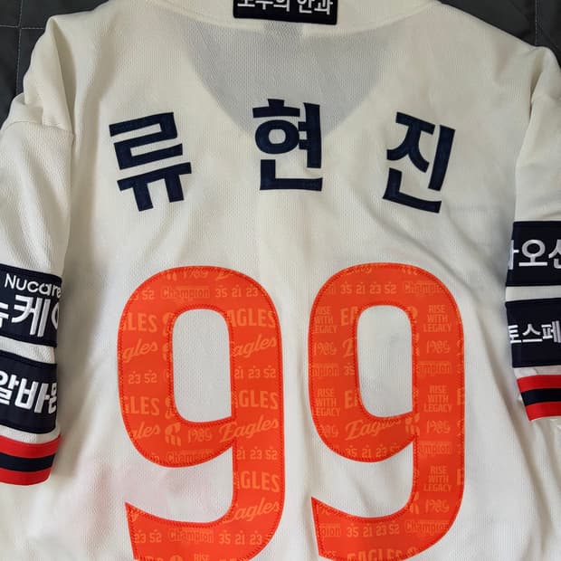 [115] 한화이글스 어센틱 40주년 류현진 마킹
