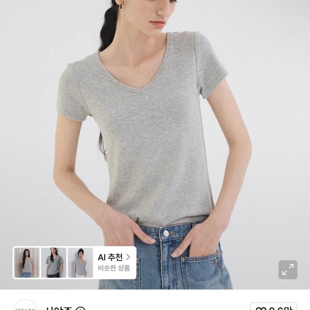 시야쥬 레트로 브이넥 슬림 반팔티_Melange gray