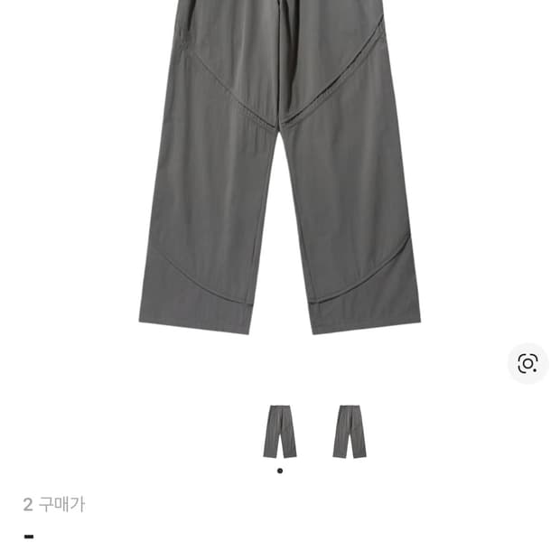 산산기어 테이프드 팬츠 머드 카키 - 23SS 2사이즈