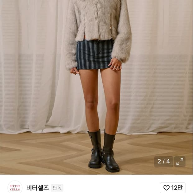 비터셀즈 24ss 크롭 퍼 자켓 그레이