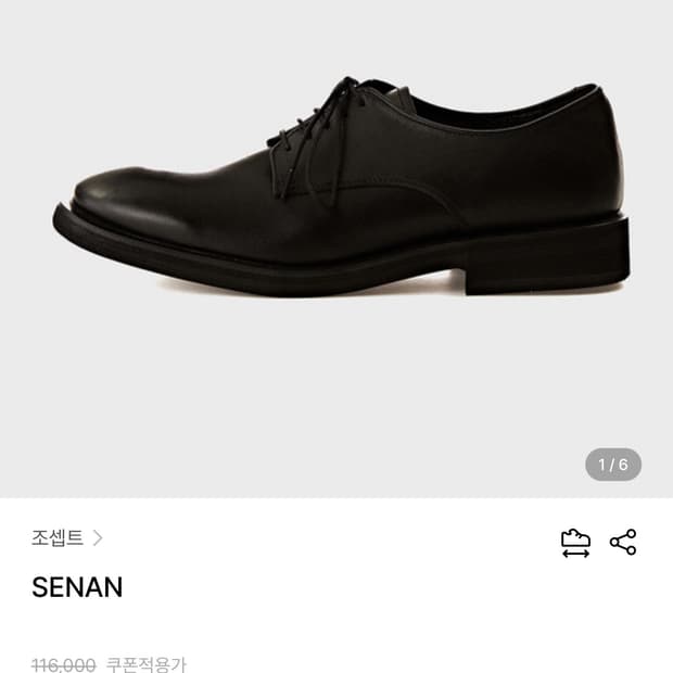 조셉트 세난 더비 275
