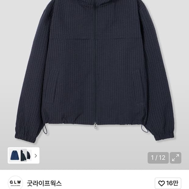 굿라이프웍스 윈드브레이커 xs 새상품