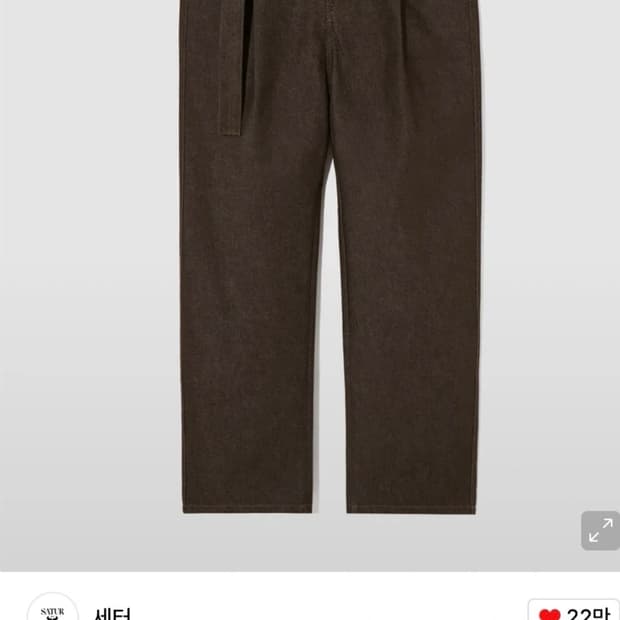 세터 카이엔 벨티드 데님 (XL)