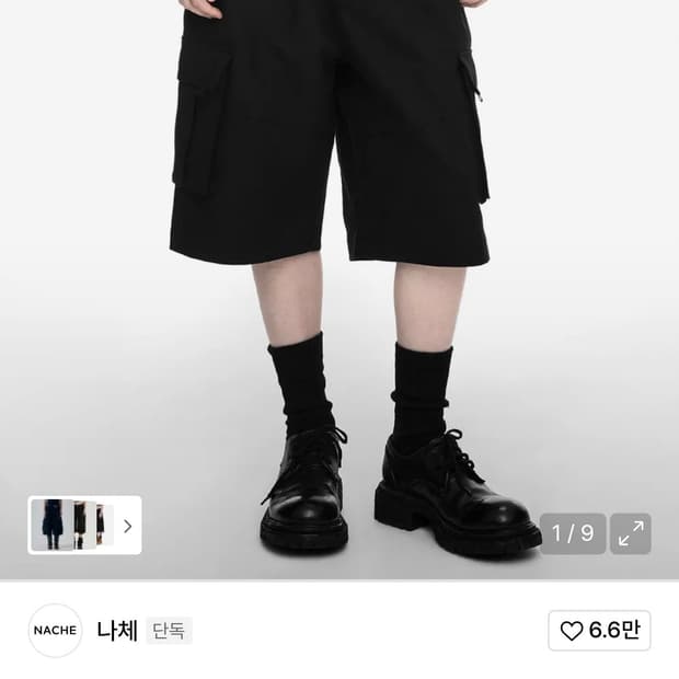 나체 WIDE CARGO HALF PANTS (UNISEX) BLACK
