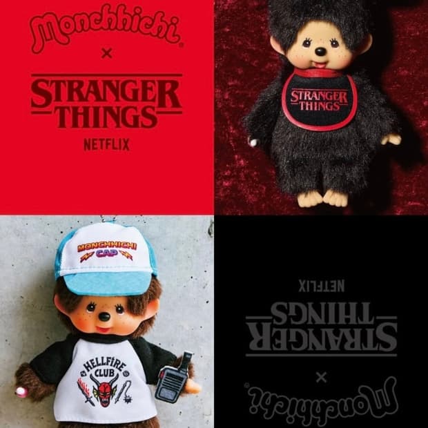 기묘한이야기 몬치치