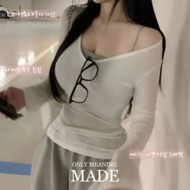 에이블리 텐셀 브이넥 오프숄더 레이어드 나팔 골지 긴팔티