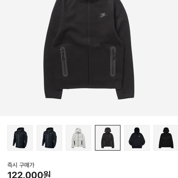 나이키 테크 플리스 후드집업 M 블랙