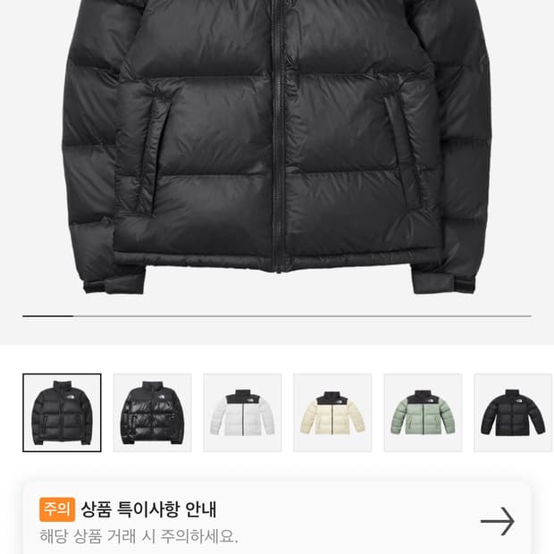 노스페이스 눕시 블랙 XL
