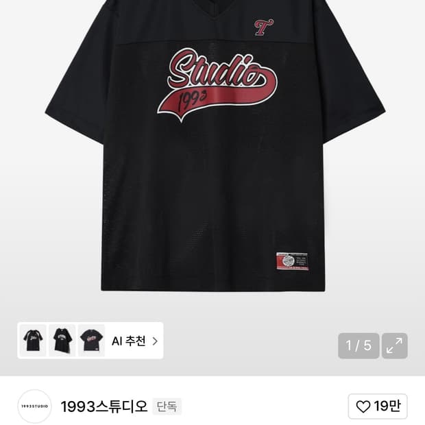 1993 엘지트윈스 티셔츠 m